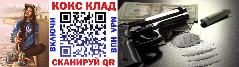 Где найти наркотики Уварово кракен зеркало  А ПВП  Меф мяу мяу  ГАШ  ТГК 
