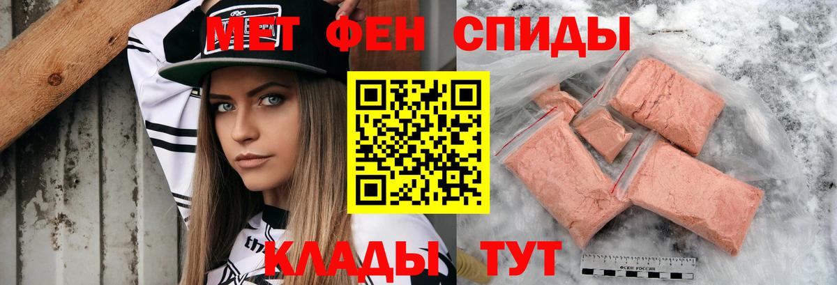Amphetamine VHQ Уварово