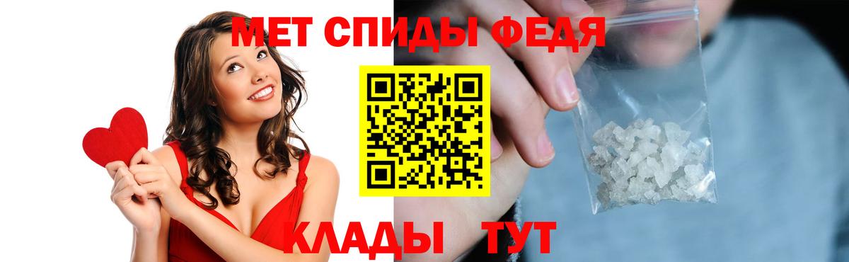 дарк нет телеграм  Вход с VPN  Уварово  Амфетамин Premium  АМФЕТАМИН 