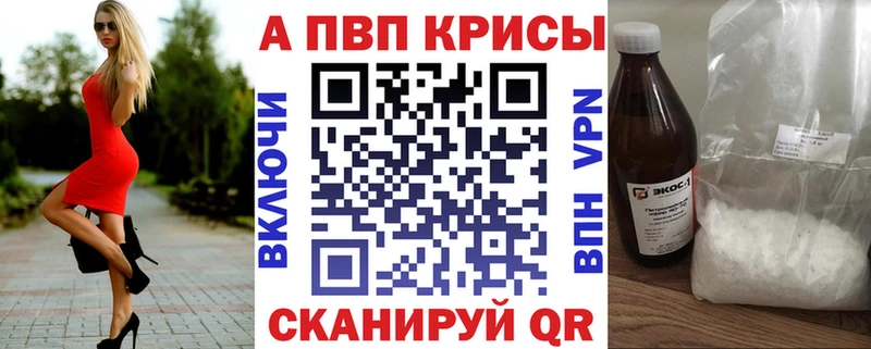 A PVP СК КРИС Уварово