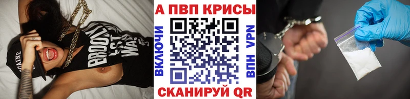 Alpha-PVP СК КРИС  Уварово 