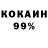 ГЕРОИН гречка CodFachYouTu 150