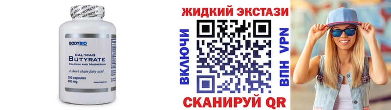 БУТИРАТ оксана  где можно купить наркотик  блэк спрут   Уварово 