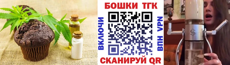 как найти   Уварово  маркетплейс наркотические препараты  Еда ТГК конопля 
