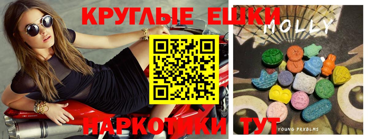 Экстази 300 mg Уварово
