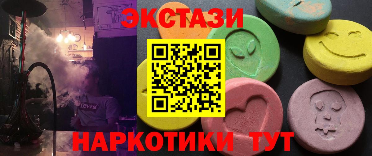 Уварово  ЭКСТАЗИ диски  ЭКСТАЗИ бентли  ЭКСТАЗИ  Вход с VPN 