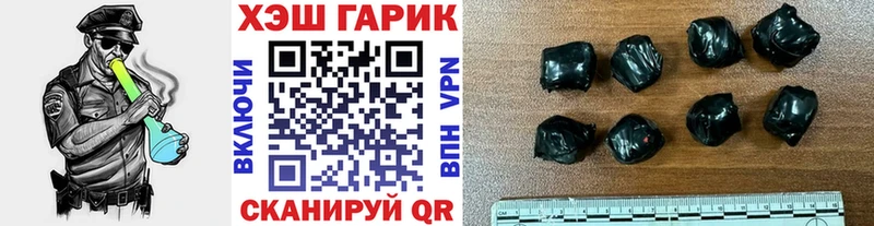 ГАШИШ убойный ссылка на мегу ссылка Уварово