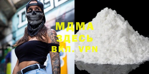 мефедрон VHQ Наволоки