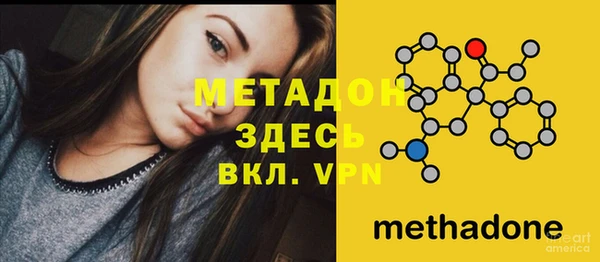 мефедрон VHQ Наволоки
