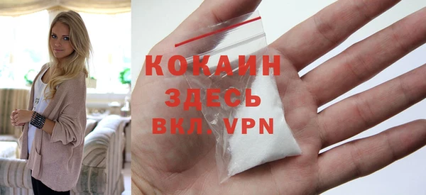 ALPHA PVP Навашино