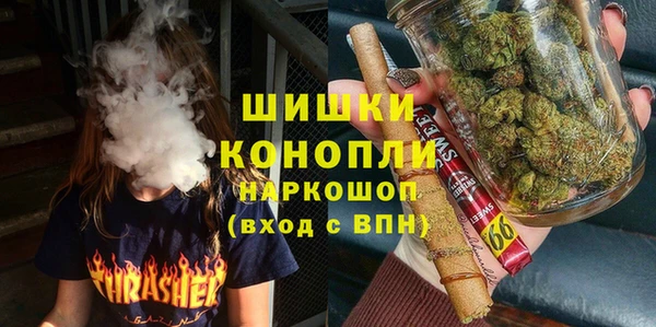 мефедрон VHQ Наволоки