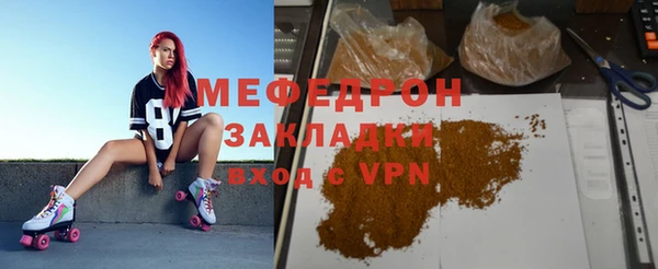 ALPHA PVP Навашино