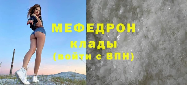 ALPHA PVP Навашино