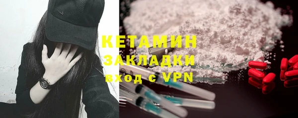 мефедрон VHQ Наволоки