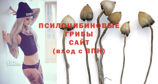 ALPHA PVP Навашино