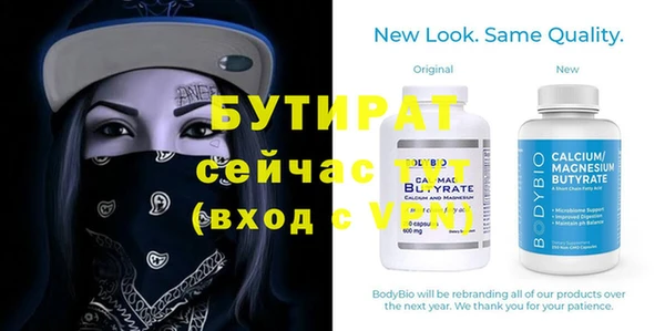 мефедрон VHQ Наволоки