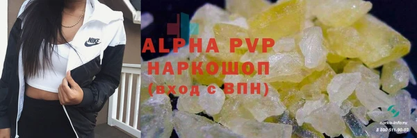 ALPHA PVP Навашино