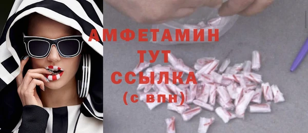 ALPHA PVP Навашино