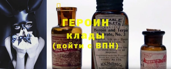 ALPHA PVP Навашино