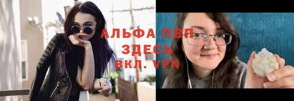 мефедрон VHQ Наволоки