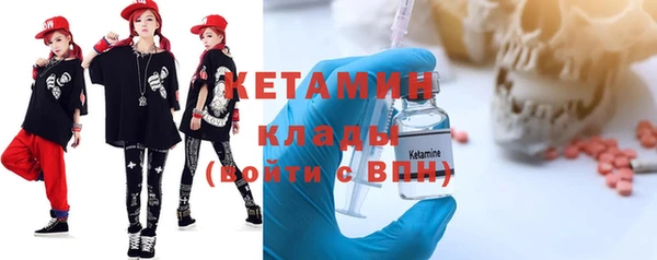 мефедрон VHQ Наволоки