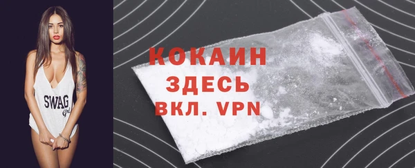 кокаин VHQ Надым
