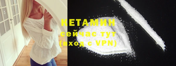 мефедрон VHQ Наволоки