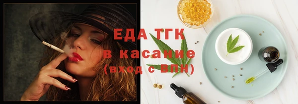 мефедрон VHQ Наволоки
