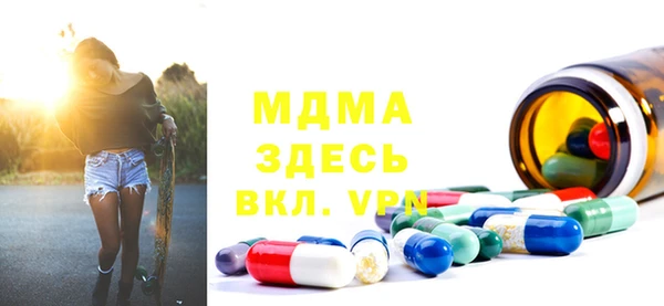 мефедрон VHQ Наволоки