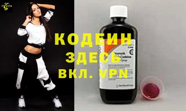 мефедрон VHQ Наволоки