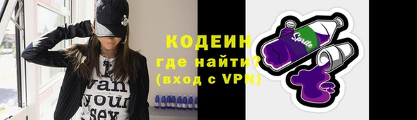 кокаин VHQ Надым