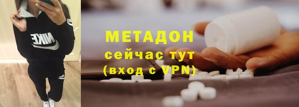 кокаин VHQ Надым