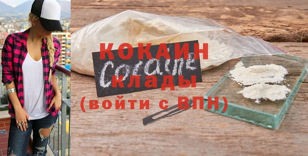 ALPHA PVP Навашино