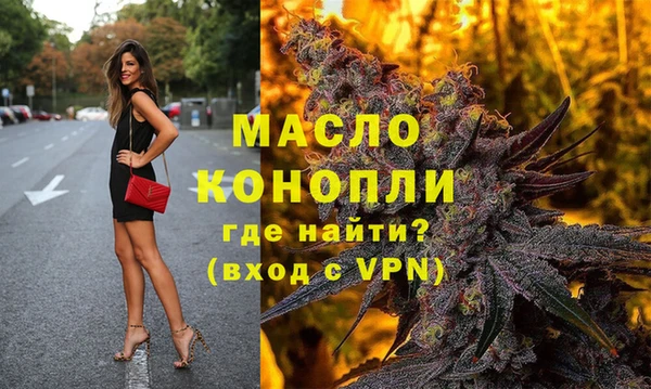 мефедрон VHQ Наволоки