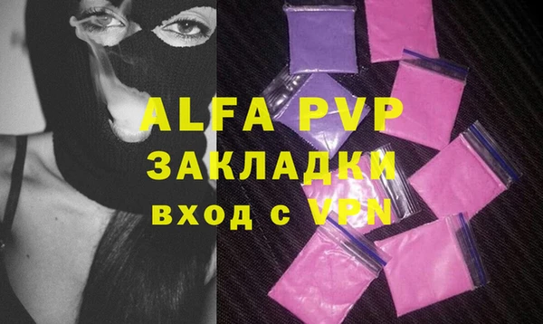 мефедрон VHQ Наволоки