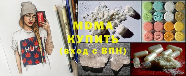 мефедрон VHQ Наволоки