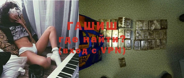 ALPHA PVP Навашино