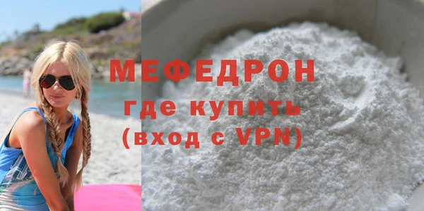 ALPHA PVP Навашино