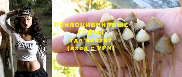 мефедрон VHQ Наволоки