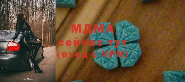 ALPHA-PVP Орск
