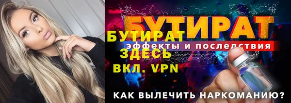 кокаин VHQ Надым