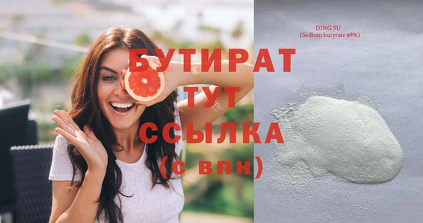кокаин VHQ Надым