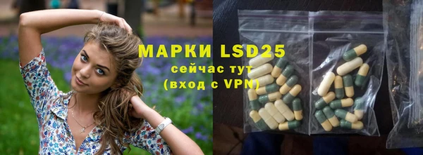 мефедрон VHQ Наволоки