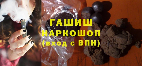 ALPHA PVP Навашино