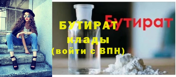 амф Великий Новгород