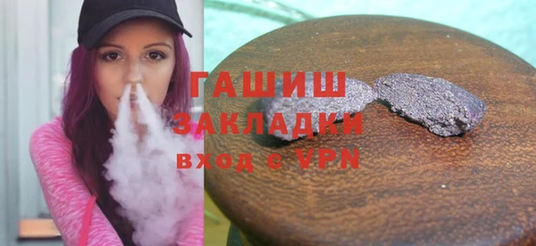 ALPHA PVP Навашино