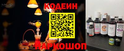 кокаин колумбия Ипатово