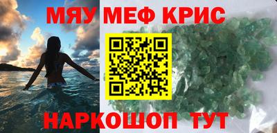 ешки Ирбит
