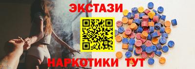 кокаин колумбия Ипатово