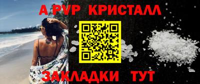 ешки Ирбит